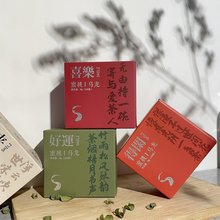 国风创意喜茶伴手礼茶包婚庆伴娘伴郎礼物结婚回礼蜜桃乌龙茶礼品