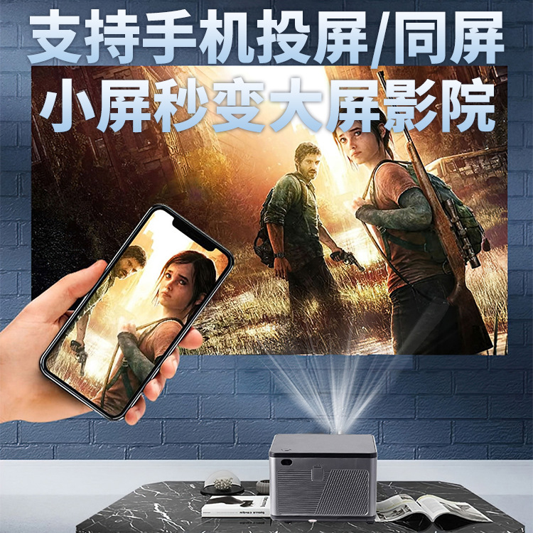 Cross-Border Dedicated X5 Dual-Frequency Wifi Hd Portable Home Projector Indoor Mobile Phone Same Screen Smart Projector