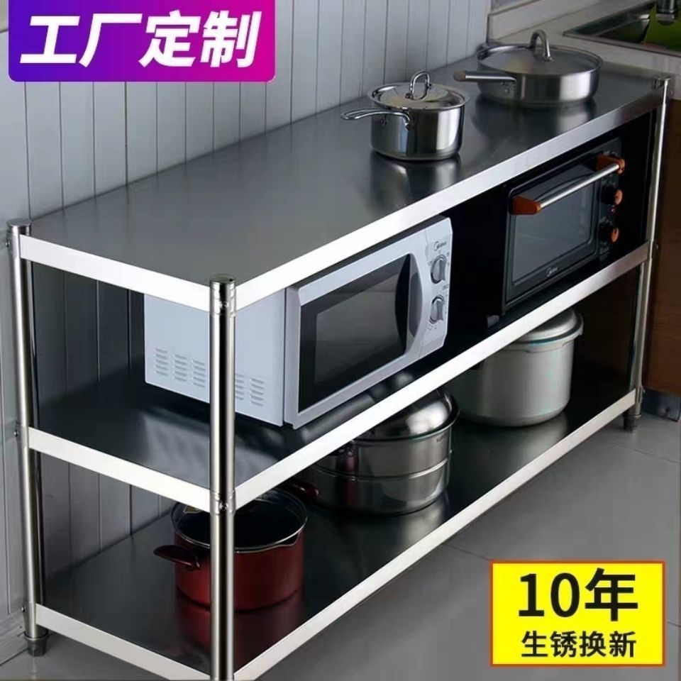 不锈钢厨房置物架3层加厚储物架落地烤箱架多功能微波炉收纳架