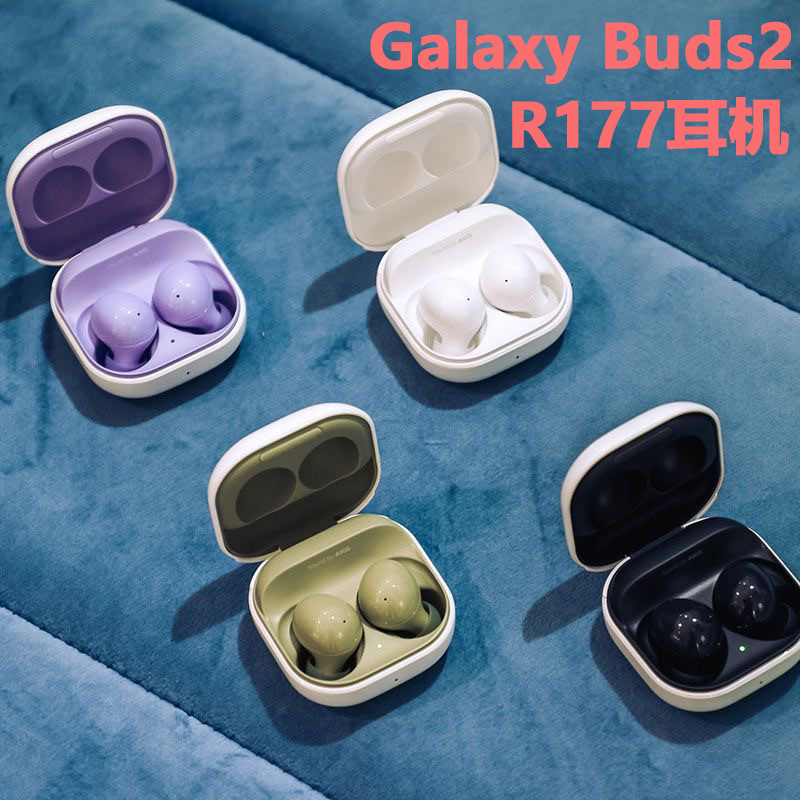 适用三星galaxy buds2 真无线蓝牙耳机r177跨境爆款运动蓝牙耳机
