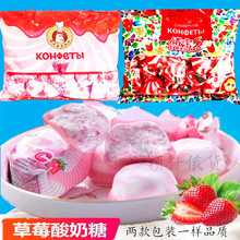 俄罗斯进口糖果草莓酸奶软糖500克休闲零食喜糖年货网红零食