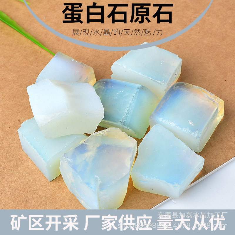 合成蛋白石原石 扩香石 香薰石工艺品批发办公室水晶花盆鱼缸装饰