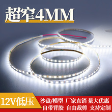 12v高亮5mm超窄 LED线性灯条2835柜台沙盘广告灯箱建筑模型软灯带