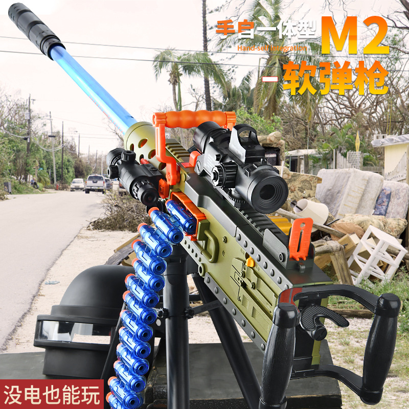 M2 Heavy Machine Gun Children's Toy Gun Simulation Soft Bullet Gun Boy M2 Old Dry Mom Organ Chicken Machine Gun Sucker Bullet