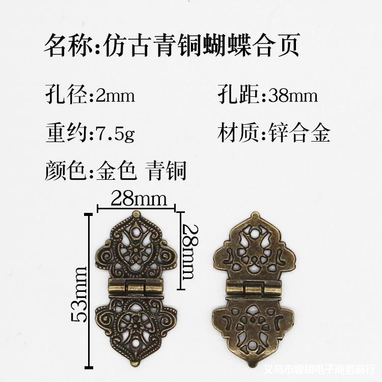 仿古印花锌合金合页家具酒盒合页木箱铰链木盒礼盒青古铜-阿里巴巴