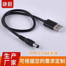 东莞厂价DC5.5*2.1充电线DC5.5圆头电源线USB对DC5.5*2.5充电线
