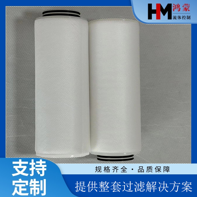 替代3MNT29TO5OTONG5μm30英寸替代折叠膜过滤器高纯水滤芯