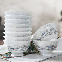 10个只装景德陶瓷饭碗家用吃饭高脚防烫碗5英寸米饭骨瓷青花瓷碗