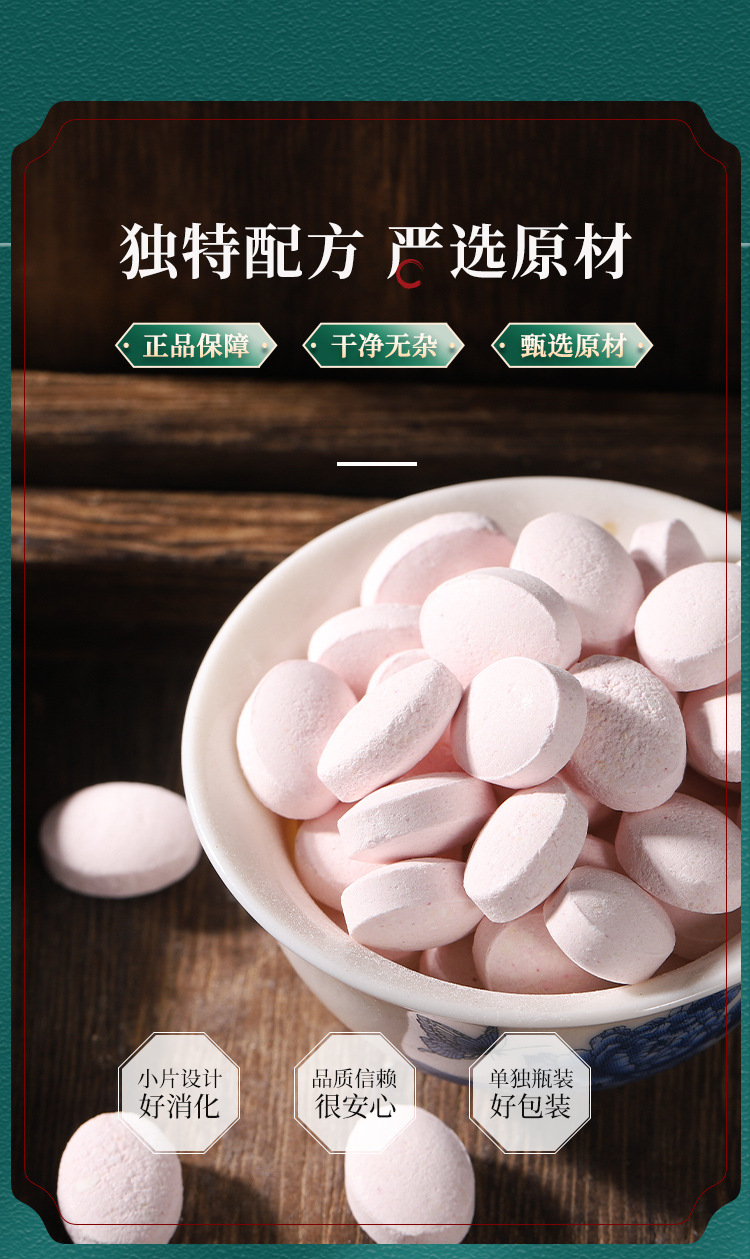 济秀堂透明质酸钠压片糖果可食用的玻尿酸水分湿润片源头厂家批发