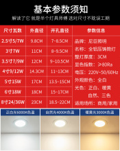 4寸筒灯服装店专用LED灯5-6寸15商用12公分18W超亮嵌入式圆形桶灯