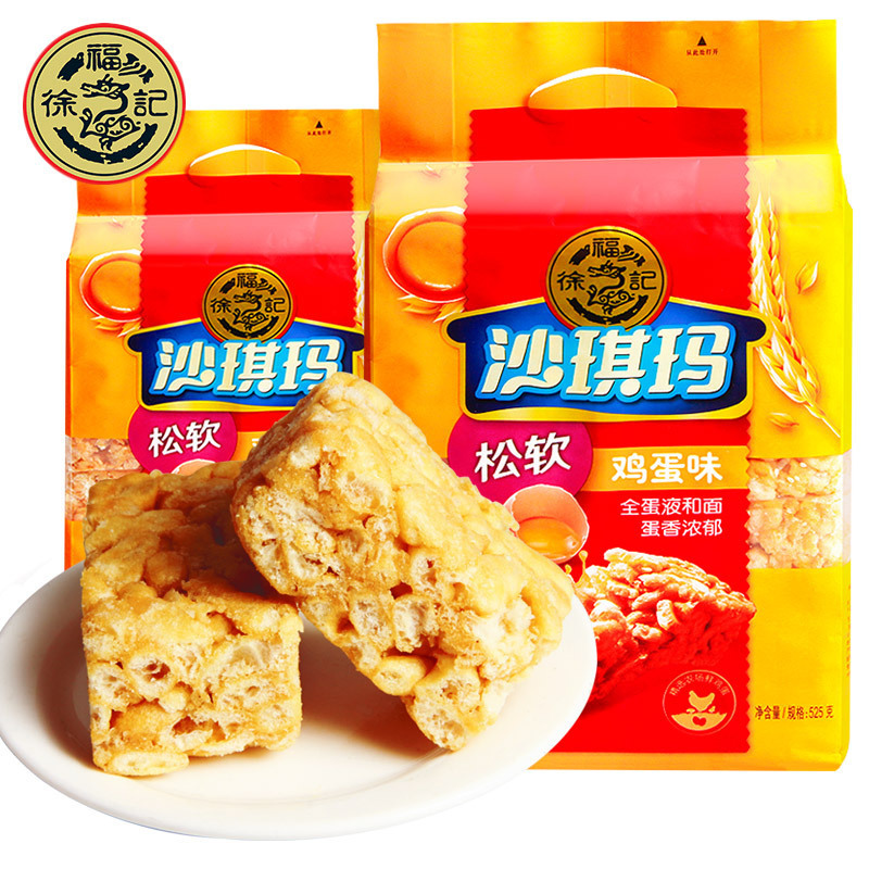 徐福记沙琪玛525g鸡蛋牛奶味早餐下午茶糕点点心休闲零食小吃