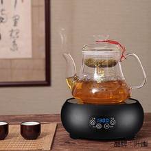 电陶炉迷你小型家用静音电热炉煮茶器多功能烧水壶玻璃煮茶壶