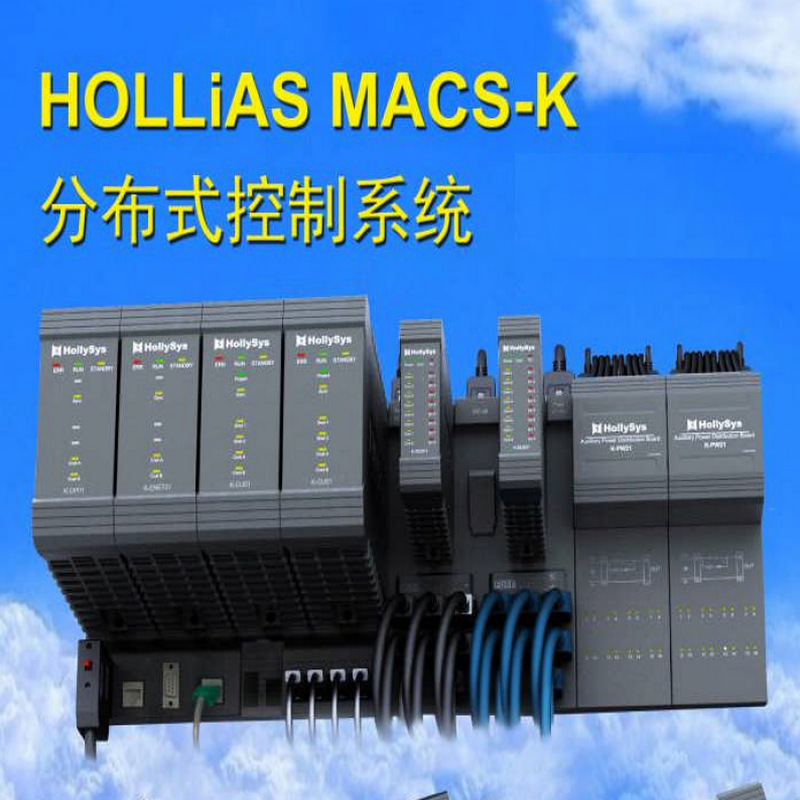 dcs系统和利时hollias macs v6-ops-eng-his软件授权加密狗-阿里巴巴
