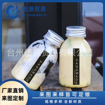 250ml杨枝甘露喜茶酸牛奶果汁饮料包装食品级pet塑料便携奶茶瓶