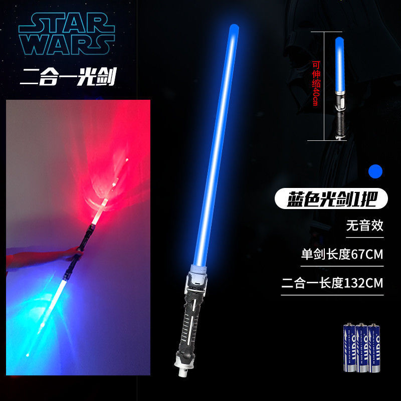 One Piece Dropshipping Popular Retractable Laser Sword Children's New Sound and Light Two-in-One Luminous Toy Wholesale Stall