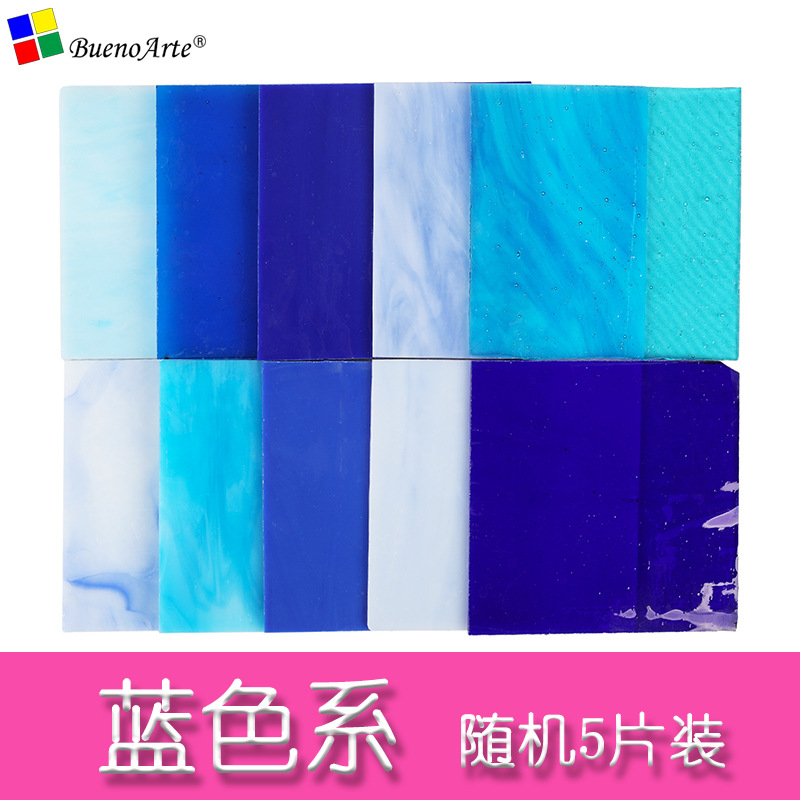 Kmn3 Clearance Random Mica Mosaic Colored Glass 5 Pieces Tiffany Light Transparent DIY Handmade Mosaic Painting