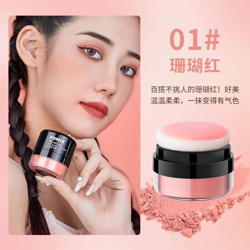 Fomix Light Transparent Soft Blush Mushroom-Shaped Haircut Lazy Cushion Blush Highlight Repair Integrated Soft Mist Rouge Pink