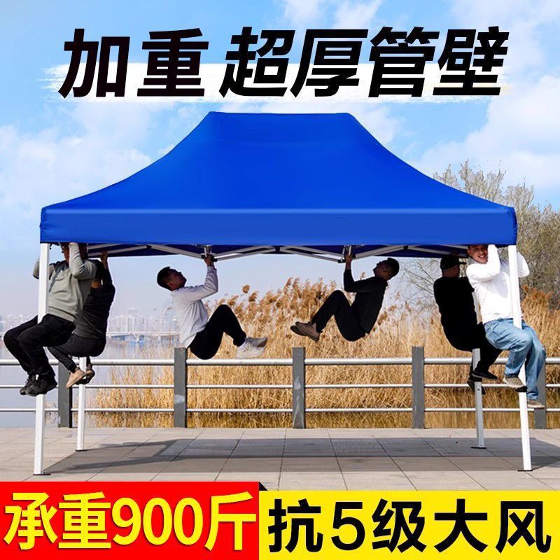 日销20w 】特厚夜市摆摊帐篷伞四方广告遮阳棚折叠雨棚四角帐篷伞