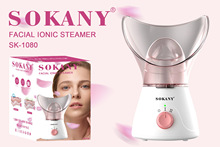 跨境SOKANY1080蒸脸器热喷仪家用美容仪负离子纳米补水仪喷雾仪
