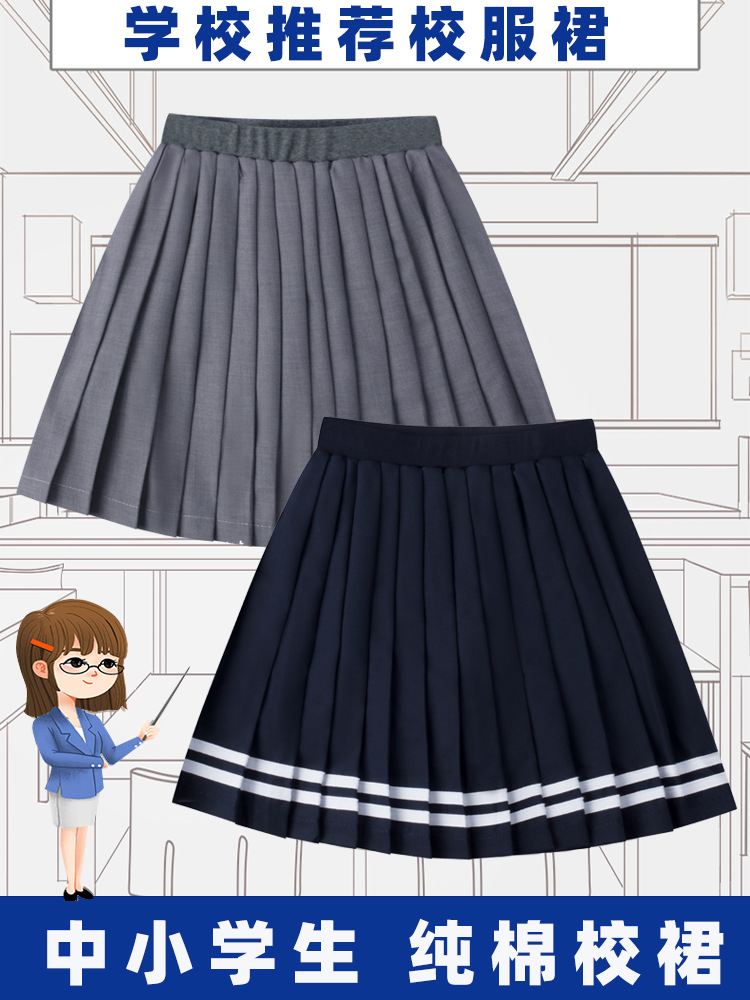 女童百褶裙半身裙灰色夏季中大童小学生深蓝色校服裙