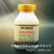 北京奥博星02-022K 乳糖发酵培养基  BR 250g 生物试剂