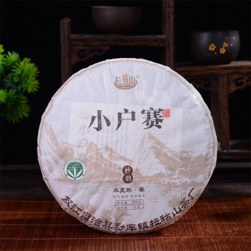 云南茶图片-海量高清云南茶图片大全 - 阿里巴巴