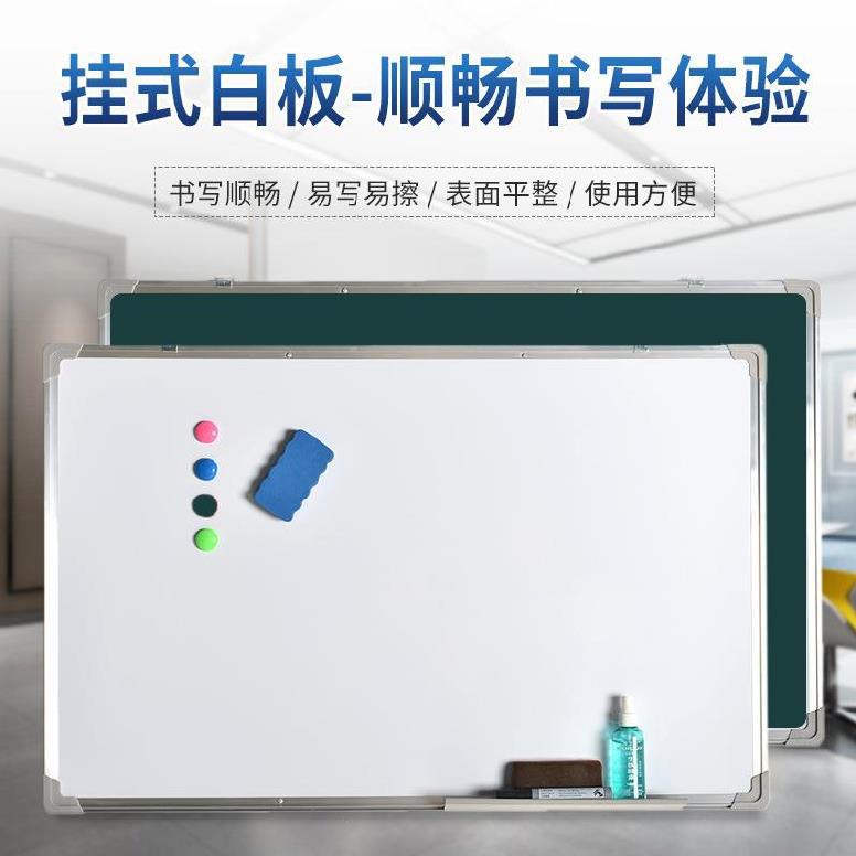 车间管理看板工业移动支架室内宣传栏双面磁性白板生产计划展示板