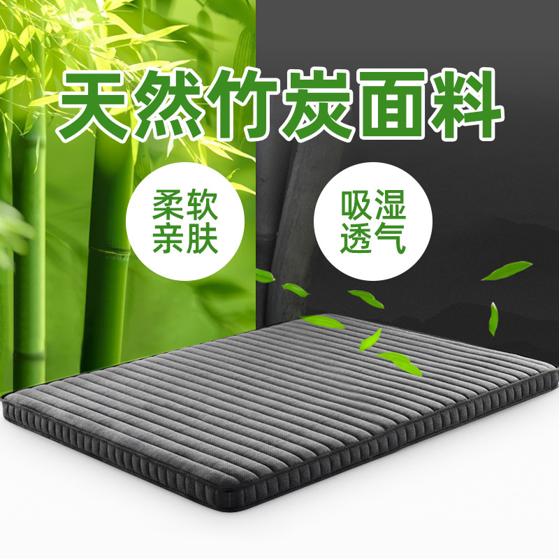 粤尚竹炭面料可拆洗精细黄麻床垫家用儿童老人护脊乳胶棕榈硬床垫