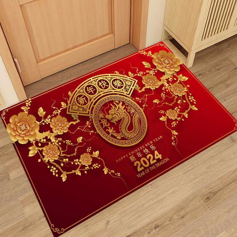 2024 Insurance Carpet New Year Opening Red Carpet Dragon Year Gift Gift Box Floor Mat Printed Logo Bank New Foot Mat