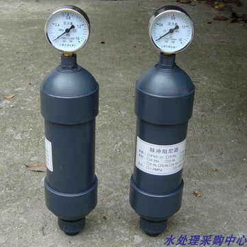 upvc脉冲阻尼器 缓冲器 计量泵容积式脉冲阻尼器 脉动阻尼器-阿里巴巴