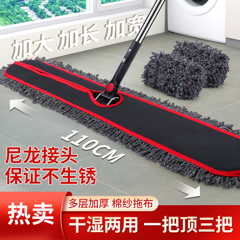 Red and Black Stain-Resistant Flat Mop Mop Household Large Lazy Mop Mop Mop Mop Cloth Sets of Dust Mop