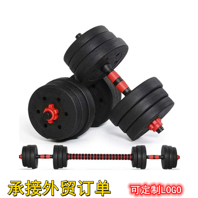 Cement Dumbbell Men's Fitness Home Building up Arm Muscles Barbell Sports Equipment Kettlebell Dumbbell Set