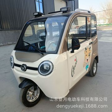 新款全封闭电动三轮车家用代步接送孩子方便成人四座带棚电瓶车