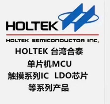 ht46r067_nsop16封装/专注品质holtek/合泰/手机18948332478-阿里巴巴