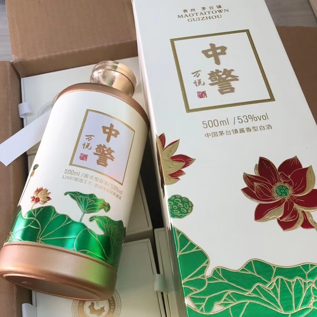 中警万悦荷花,高端酒水平民价格,53°酱香型白酒,一箱6瓶-阿里巴巴