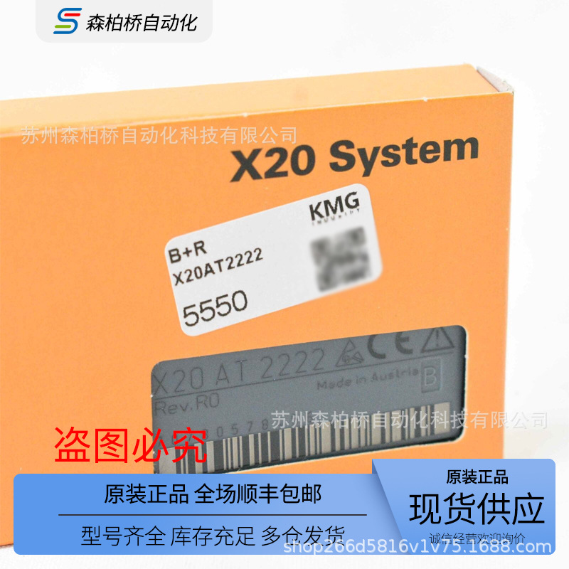 x20at2222/2311/2402/4222/4232/6402/a312/a492/b312/c402贝加莱