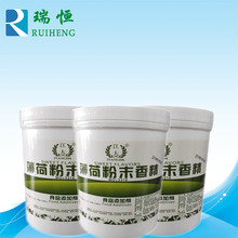 薄荷香精 食品级 烘焙原料 江大薄荷粉末香精 耐高温水溶 1KG起订