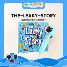 英文启蒙绘本The Leaky Story故事漏了宝宝想象力支持点读精装