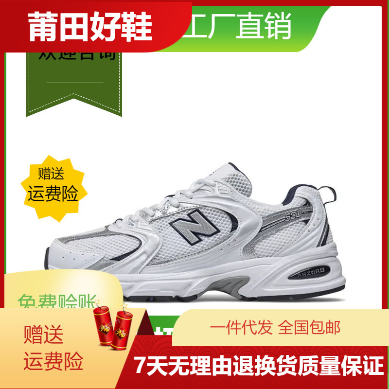 莆田鞋 nb530运动鞋低帮耐磨跑步鞋 莆田纯原-阿里巴巴