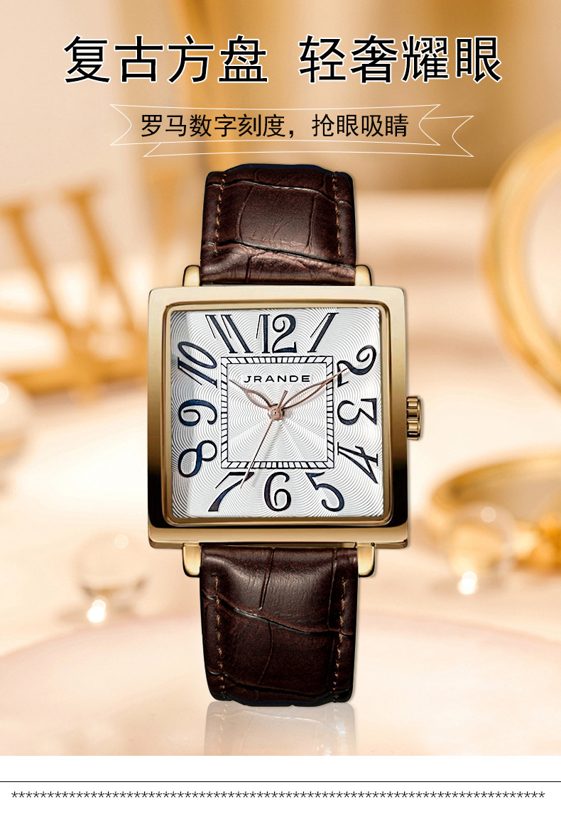 歌浪迪h7691l新款方盘皮带简约时尚ins风户外休闲女士手表