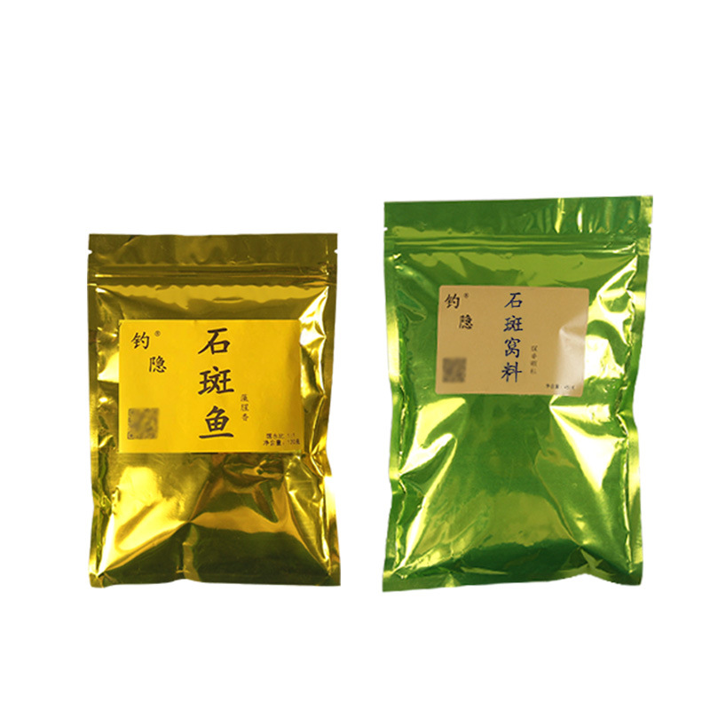 钓小溪流石斑鱼饵料窝料野钓鱼饵鱼料溪石班鱼鱼饵石斑光唇鱼饵料