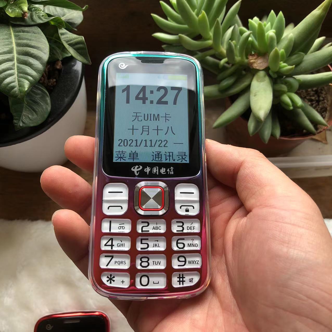 大声v79电信大屏老年手机大喇叭大字体按键功能机cdma天翼直板机