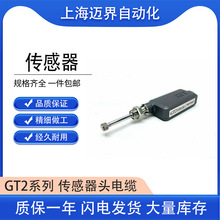 KEYENCE基恩士GT2-H12K 传感器头 接触式数字传感器 GT2系列 现货