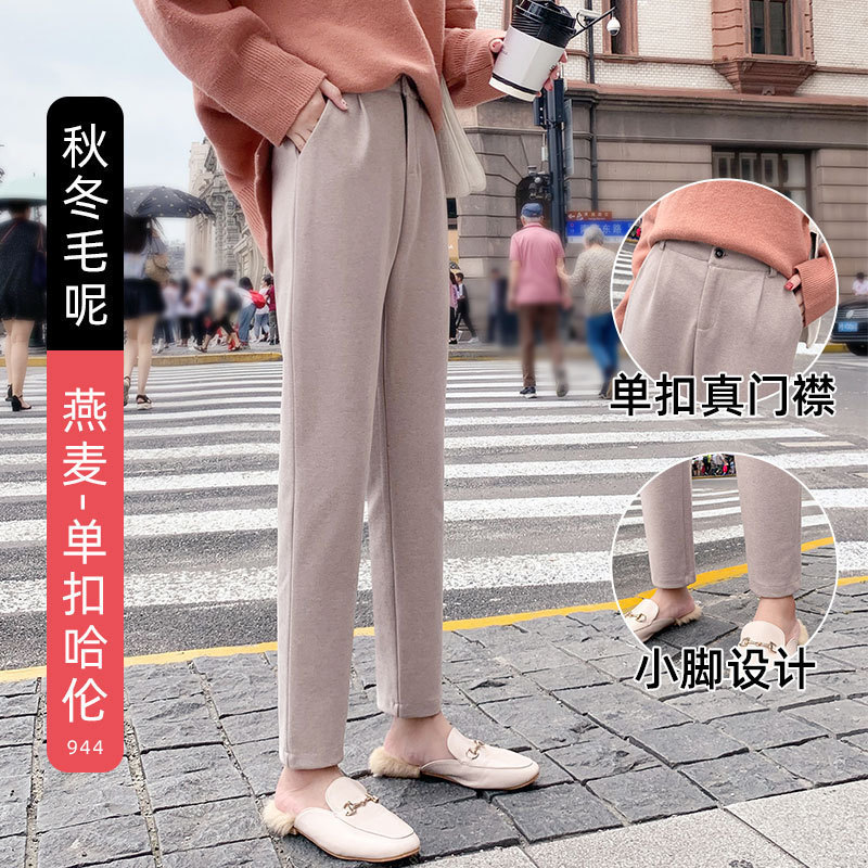 Cigarette Pants Spring and Autumn 2023 Autumn and Winter New Radish Show Thin Black Casual Small Woolen Harem Pants Women