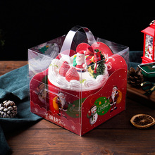 圣诞节4寸透明蛋糕包装盒四寸手提蛋糕盒围边慕斯小蛋糕包装盒子