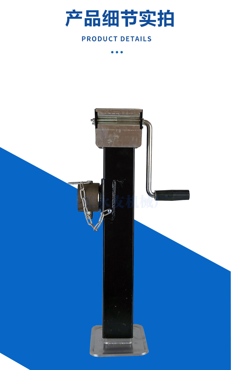 拖车千斤顶5000公斤手摇拖车支腿平板支撑房车支腿房车配件