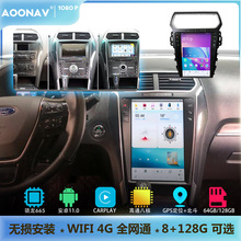 适用于福特探险者大屏中控改装导航汽车多媒体一体机无线Carplay