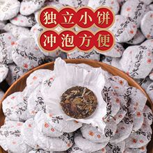 福鼎白茶小茶饼2016年白牡丹王白茶小饼茶饼干茶老白茶礼盒装代发