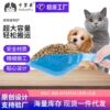 卡罗弗生产批发定制透明款狗粮猫粮通用勺子食物铲宠物用品粮勺|ms 卡罗弗生产批发定制透明款狗粮猫粮通用勺子食物铲宠物用品粮勺|ms