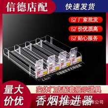 自动推烟器中支烟双边单边常规烟烟柜推烟器10盒推烟架卷推进器